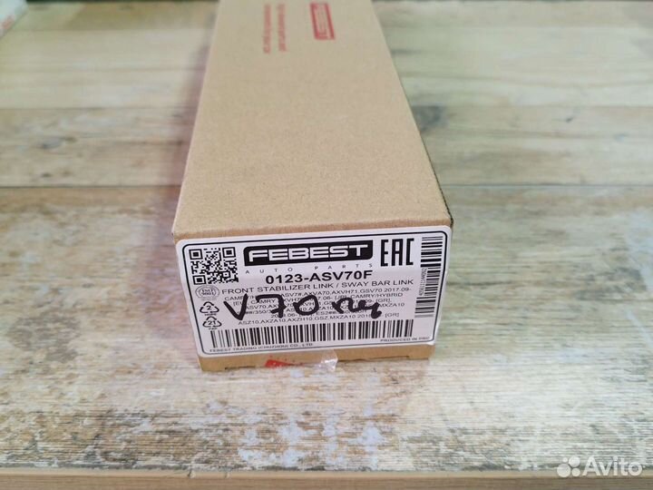 Косточка передняя на Camry V70