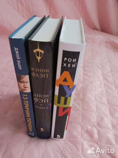 Современная зарубежная литература (дополняется)