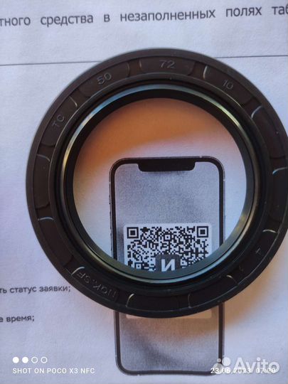 Сальники заднего редуктора Мерседес мл w163