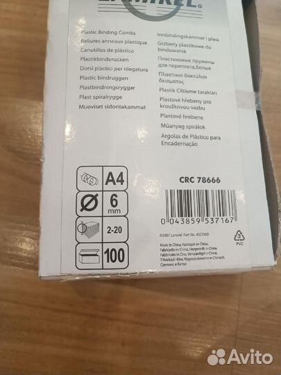 Пластиковые пружины для переплёта, белые 86 шт