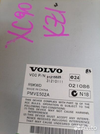 Усилитель звука Volvo Xc90 B6324S 2009