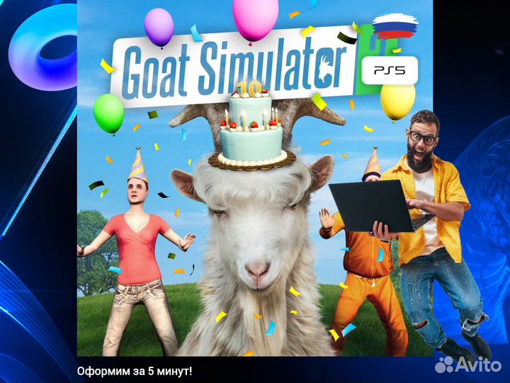 Goat Simulator 3 PS5