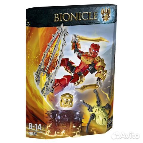 Lego Bionicle