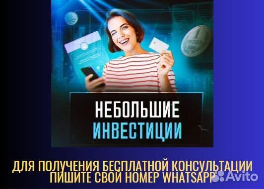 1 млн. в мес. Бизнес на услугах