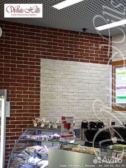 White Hills Лондон Брик 301-70