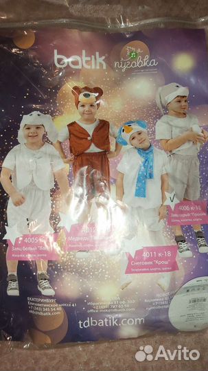 Новогодний костюм зайчика размер 110 на 4 года