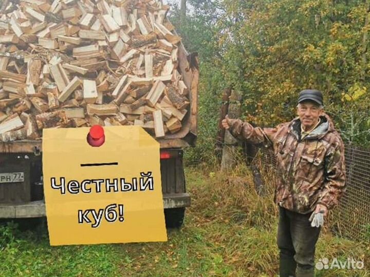 Дрова на дачу