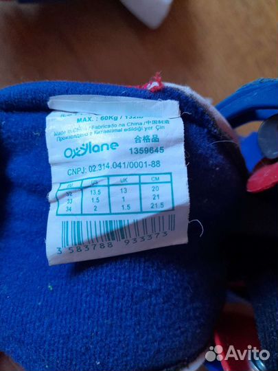 Ролики oxelo play 3 (32-34 размер)