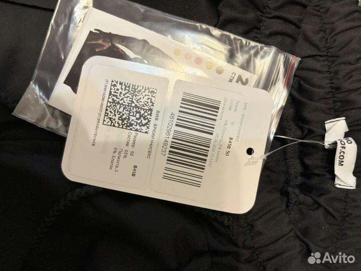 Поварские штаны