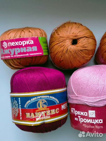 Пряжа нитки для вязания в ассортименте