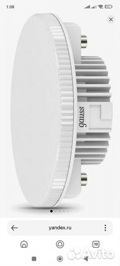 Лампа светодиодная gauss 60w 6w 530lm