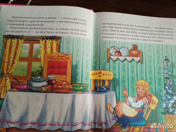 Книги для детей