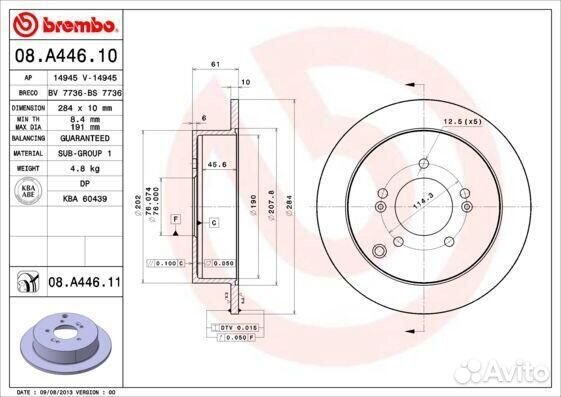 Диск тормозной задний Brembo, 08A44610