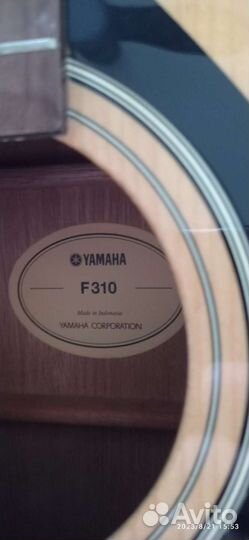 Акустическая гитара