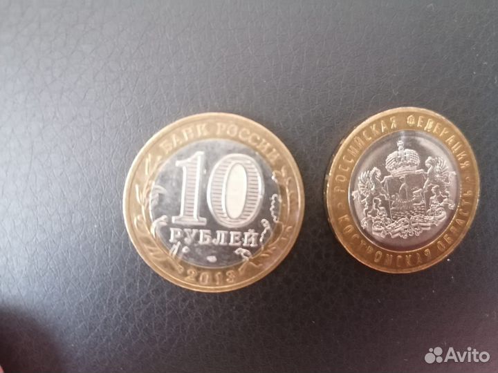 Монеты СССР продам