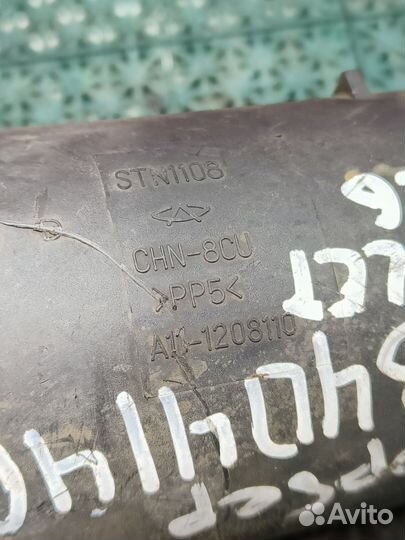 Абсорбер Chery Amulet A15