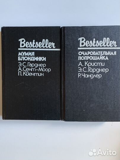 Книги. Детективы. Убийцы, маньяки