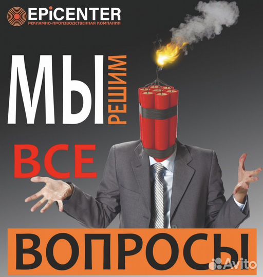 Вывески,буквы,банеры,печать,неон