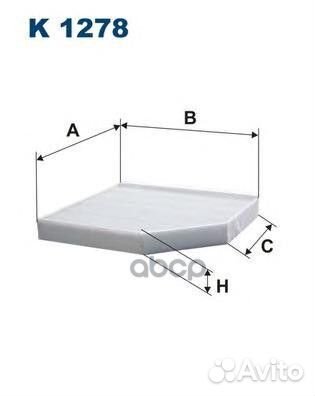 K 1278 фильтр салона Audi A4/A5/Q5 1.8TFSi/2.0