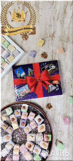 Рахат-лукум