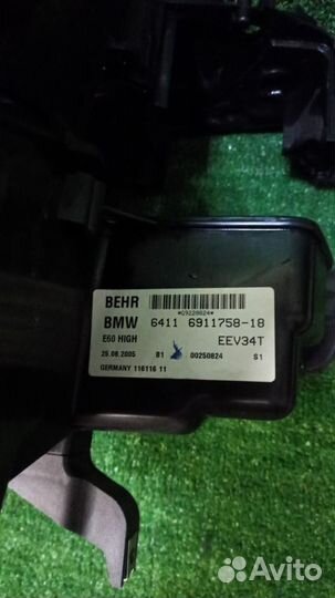 Корпус печки BMW 5,6 серия 525i E60,E61,E63,E64