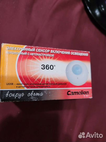 Электронный сенсор включения освещения, сирены
