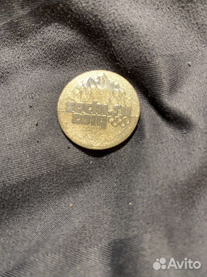 Монеты чемпионат по футболу 2018 и сочи 2014