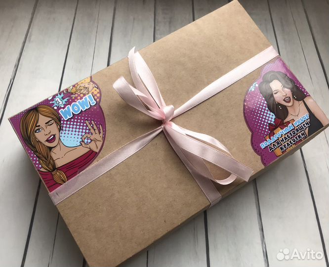 Подарок девушке