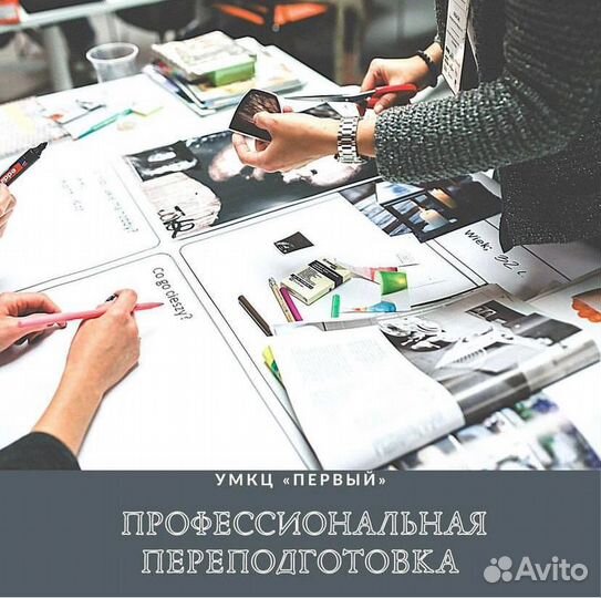 Дипломы Удостоверение Обучение