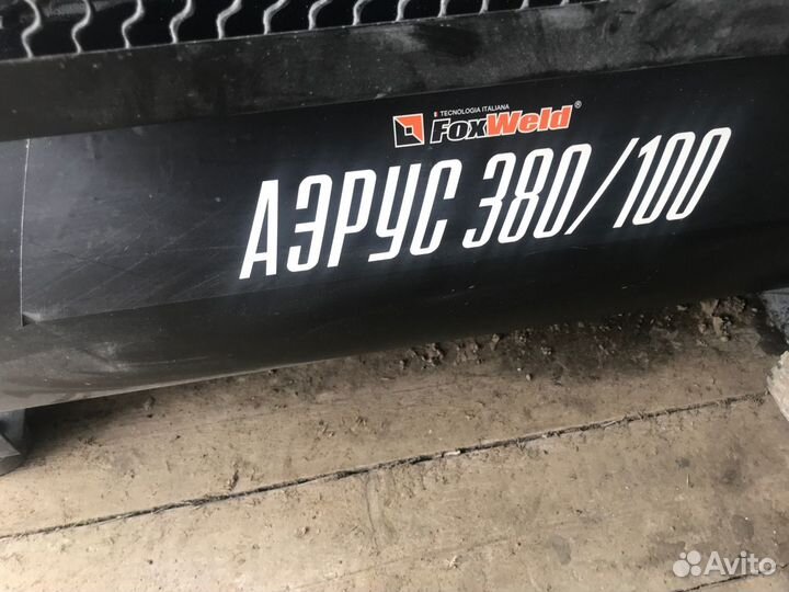 Компрессор ременной масляный Аэрус 380/100, 100 л