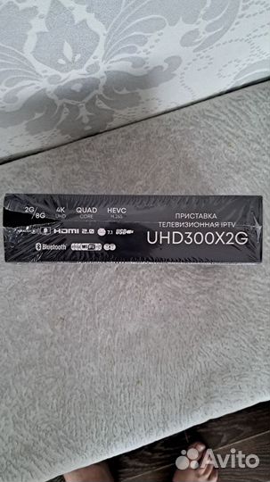 Тв приставка goodline vermax 250х2g