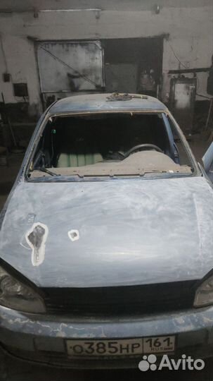 Автосервис