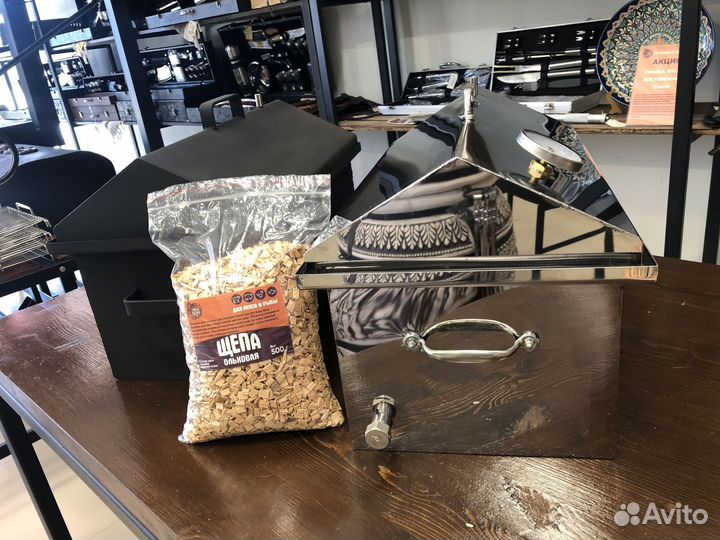 Коптильни из нержавеющей стали