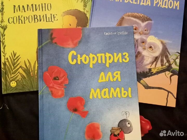 Подарочный набор Сюрприз для мамы