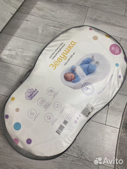 Кокон зевушка в отличном состоянии