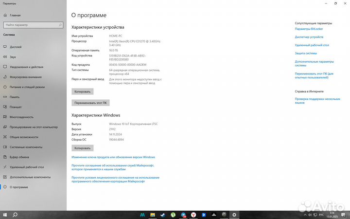 Компьютер обмен на iPhone