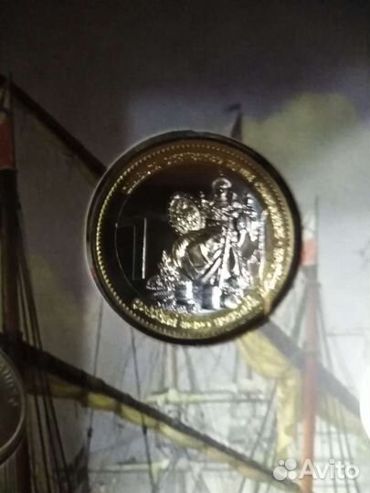 Набор 2021 г. 300 лет Российской Империи