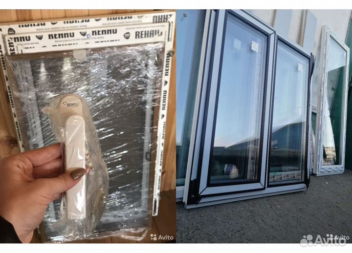 Окна пластиковые