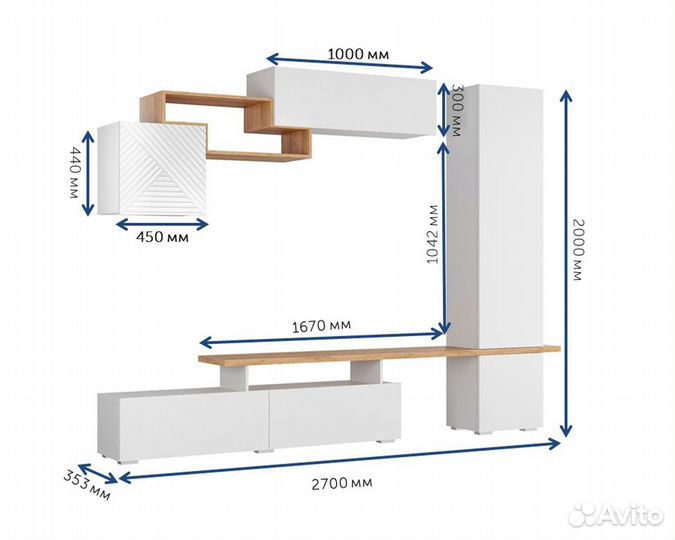 Стенка SkyFree