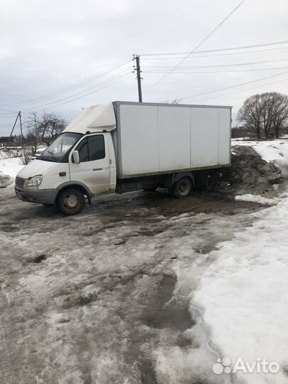 Грузоперевозки