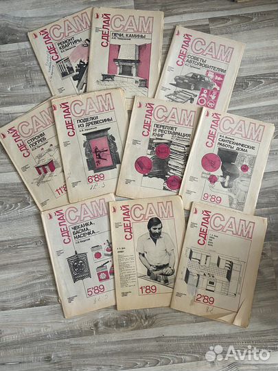 Журналы роман газета, здоровье, зож и другие