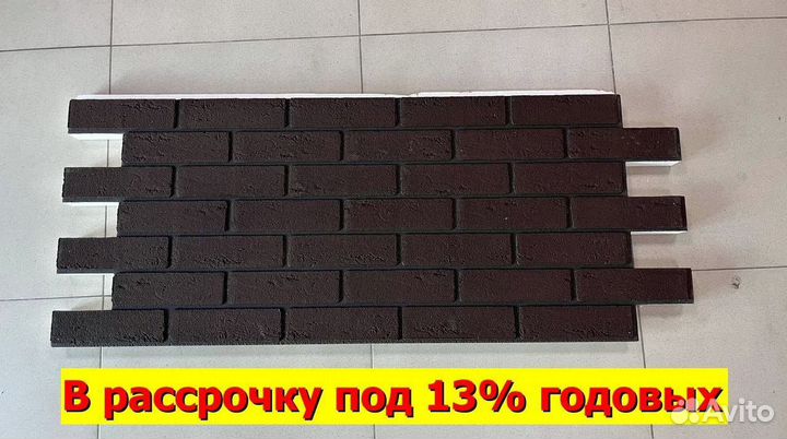 Термопанели в рассрочку