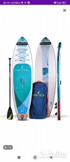 Сапборд в идеале, полный комплект