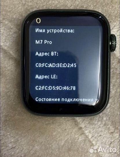 SMART watch