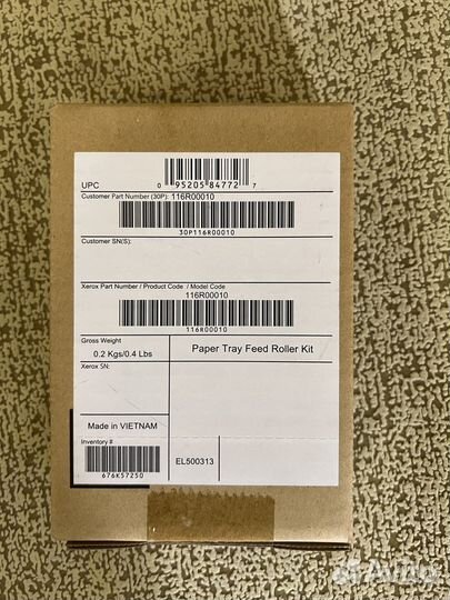 Ролики подачи бумаги Xerox b600, c500