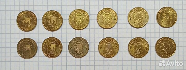 10 рублей гвс Ковров