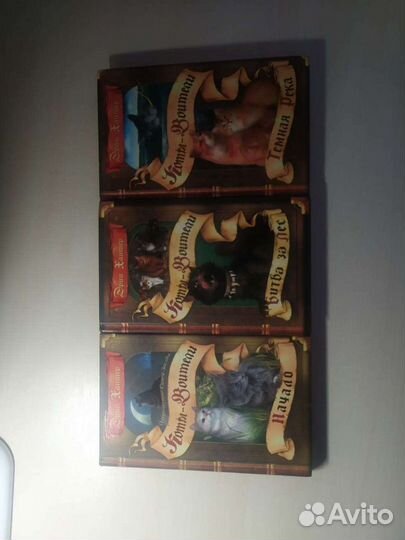 Книги серии Коты воители