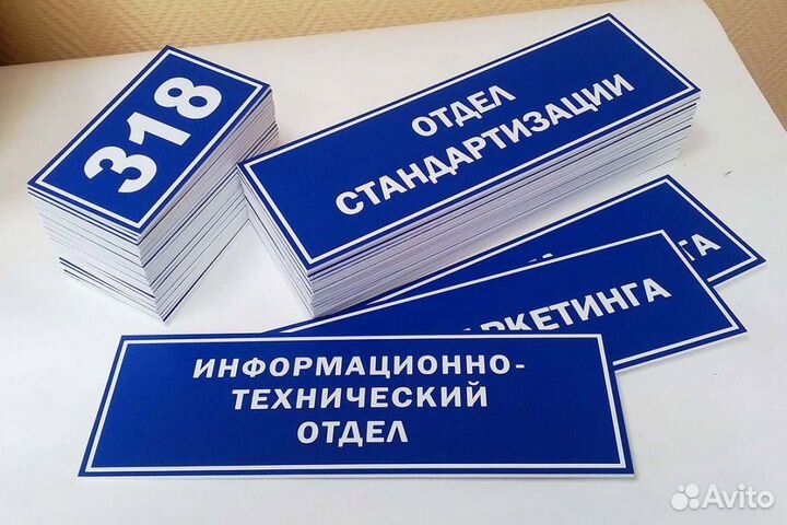 Изготовление наклеек, плоттерная резка