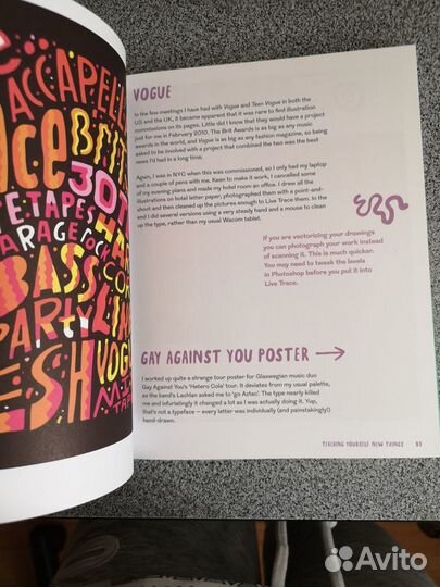 Книга, Kate Moross, Make Your Own Luck