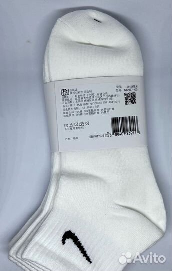 Носки Nike everyday